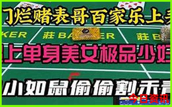 横道河子最出名三个景点